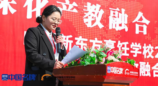 临沂新东方烹饪学校2024年春季校企签约暨产教融合揭牌仪式圆满召开！