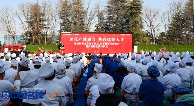 【春季择校】临沂新东方部分热门专业名额已满！家长询问：还会扩招吗