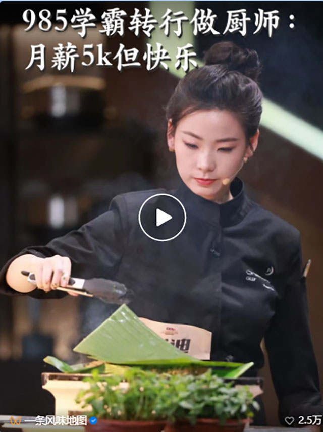 太飒了！16岁女孩环游世界后，在新东方烹饪开启人生新副本！