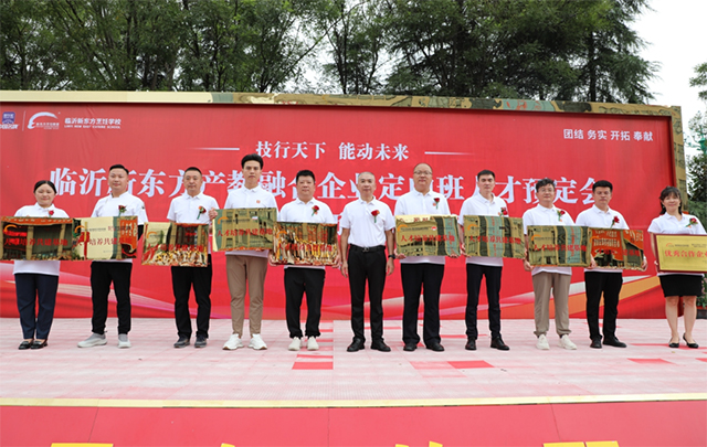 初高中生读职校，为什么一定要选产教融合校企定向班？