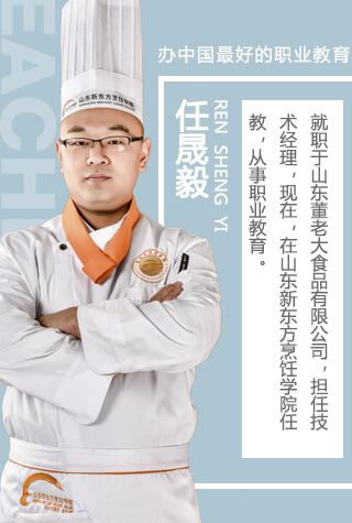 任晟毅