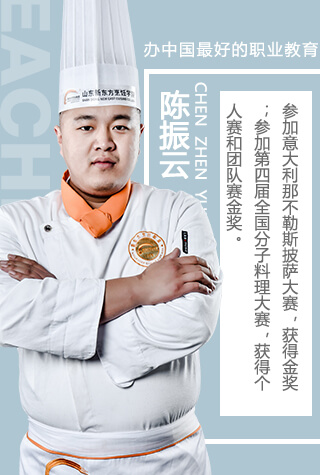 陈振云