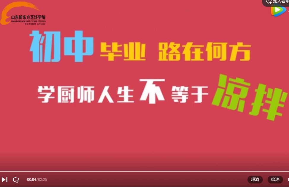 初中生毕业，你们的路在何方？