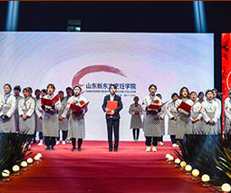 山东新东方2019五一联欢晚会—朗诵《来自两西