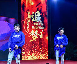山东新东方2019五一联欢晚会—舞蹈《Nothing to l