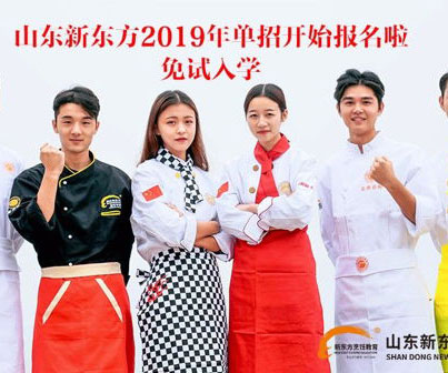 【2019单招火爆进行时】单招学校你选好了吗？春光正好，入学趁早！