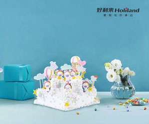 山东新东方合作单位-好利来