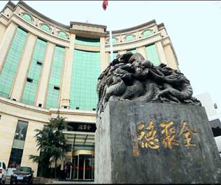 山东新东方合作单位—济宁市美景餐饮有限责任公司