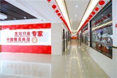 新东方烹饪学校教些什么？