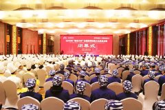 2019年“新东方杯”全国教师技能大比武总决赛闭幕式暨颁奖典礼圆满落幕