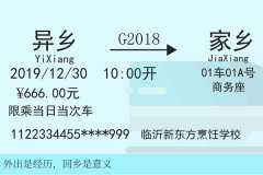 外出是经历，回乡是意义，回家一样能有好工作！