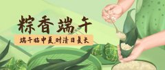 【端午佳节，粽情欢乐】临沂新东方邀你一起包粽子！