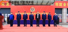 <b>临沂市消防救援队伍炊事员技能竞赛在临沂新东方成功举办</b>