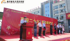 临沂市第一届女职工烹饪专业技能竞赛在临沂新东方成功举办