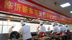 技能鉴定丨临沂新东方职业技能等级认定考试圆满结束！