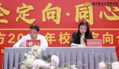 临沂新东方烹饪学校的五大就业保障，你都了解了吗？