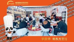 【报名直击】临沂新东方烹饪学校报名现场超火热~各大专业名额分秒递减！