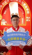 【新生访谈】老朋友新同学，组团来临沂新东方烹饪学校，学好技术活出精彩人生！