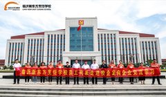 【校企共建班】一毕业就工作！这是什么“神仙”学校？