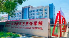 中高职不想上了？想转学？看这里！