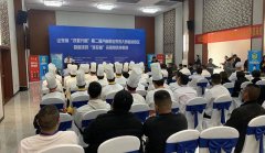 喜报！临沂新东方师生在山东省“技能兴鲁”第二届齐鲁烹鸡大赛临沭赛区上斩获5金23银！